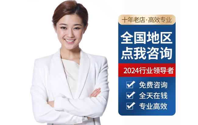 和平公积金代办当天到账